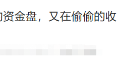 真相探索 |  跑路的西城威尔士CityWealth又卷土重来！？