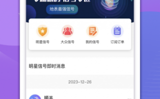 [要懂汇今日曝光]要懂汇APP版本更新！更全面的汇圈APP！-要懂汇app下载