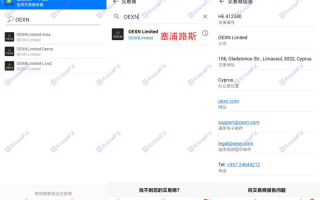 [要懂汇今日曝光]OEXN这些动用“钞”能力的平台你了解多少？-要懂汇app下载