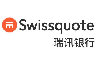 Swissquote瑞讯银行疯狂滑点！限制出金！