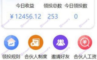 要懂匯：明懿金匯這些平台全都是冒充的！不要相信網上的宣傳！