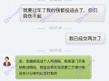 [要懂汇今日曝光]IB盈透证券，宣传牌照众多但都是无效监管。-要懂汇app下载