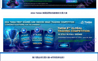 تم تجميد منصة صرف العملات الأجنبية TMGM في جدل "سوق عملاء" ، وتم تجميد حساب العميل وإغلاقه!تداخل