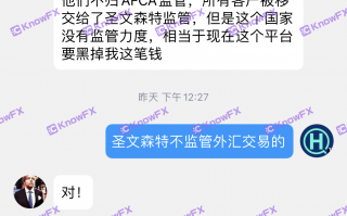 要懂汇神探澳洲券商实地考察行——  MOGAFX：办公室特么都没了，你跟我说正规？