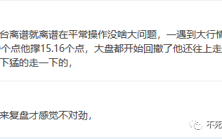 [要懂汇今日曝光]券商OWM这些问题平台涉嫌恶意操纵滑点！-要懂汇app下载