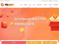 منصات FXOPEN متكررة: يتم إلغاء التراخيص المالية ، وإلغاء قضايا غسل الأموال للمساهمين ، ويجب أن يكون المستثمرون متيقظين!