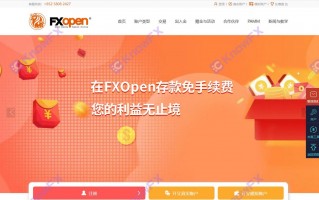 FXOpen平台亂象頻發：金融牌照吊銷、股東涉洗錢案，投資者需警惕！