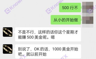 [要懂汇 汇圈神探]要懂汇：Enjoytrader跟单社区不靠谱！小心踩大坑！