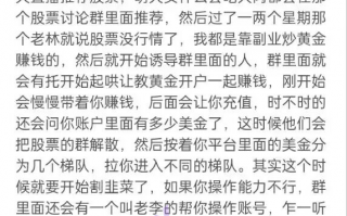 [要懂汇今日曝光]互赢网这些用老掉牙套路的平台还有人上当？-要懂汇app下载