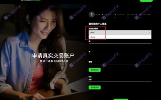 ICMarkets监管信息混乱，官网多样平台多种！入金当心促销陷阱！