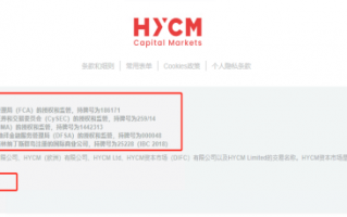 看到多監管就入？HYCM興業投資等問題平台恰恰利用這一點！