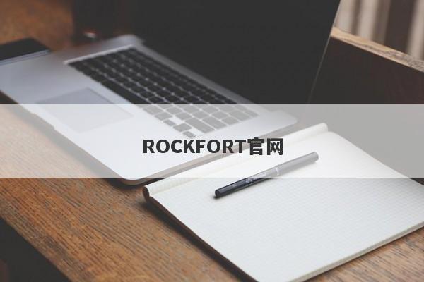 ROCKFORT官网-第1张图片-要懂汇圈网